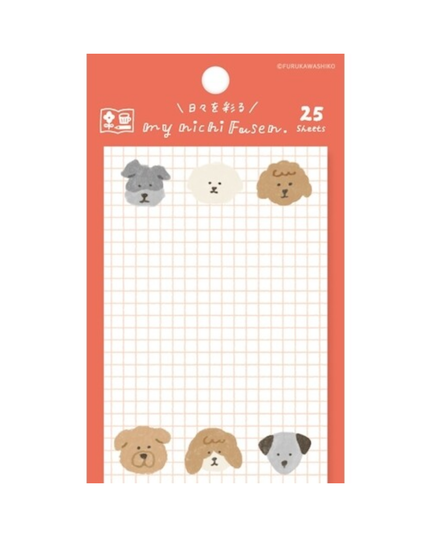 Little Puppies Sticky Notes