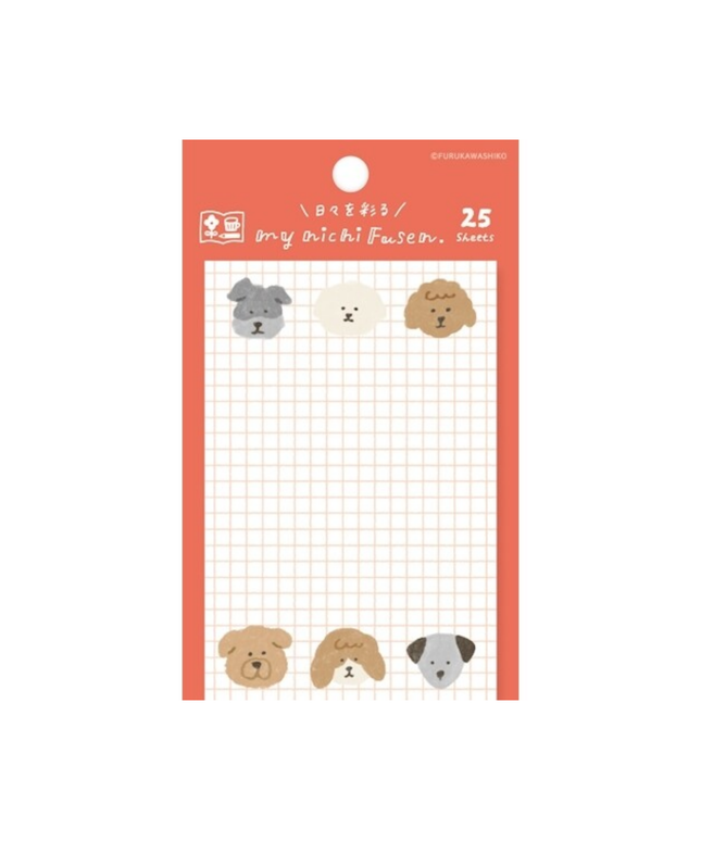 Little Puppies Sticky Notes