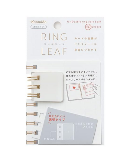White Ring Leaf Sticky Tabs