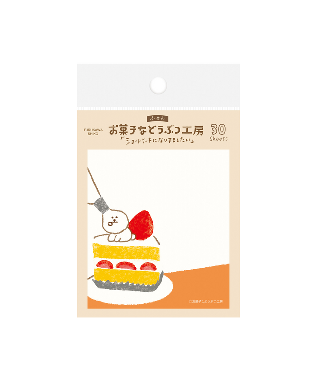 Puppy on Pudding Sticky Notes