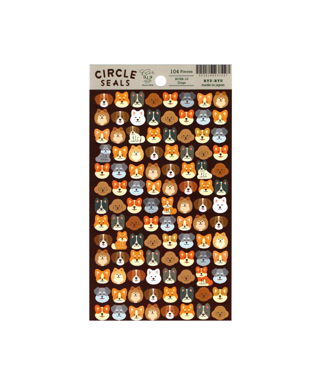 Brown Puppies Sticker Sheet
