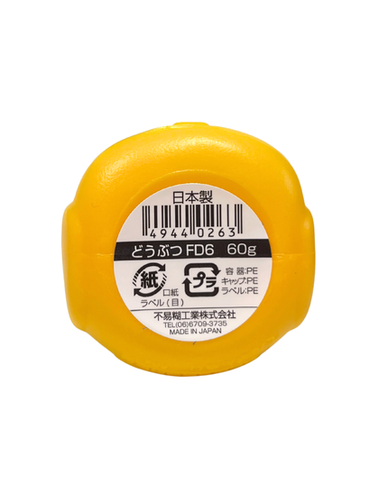 Fueki Corn Starch Glue