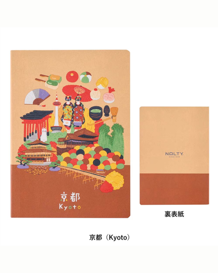 Kyoto A6 Dot Grid Notebook