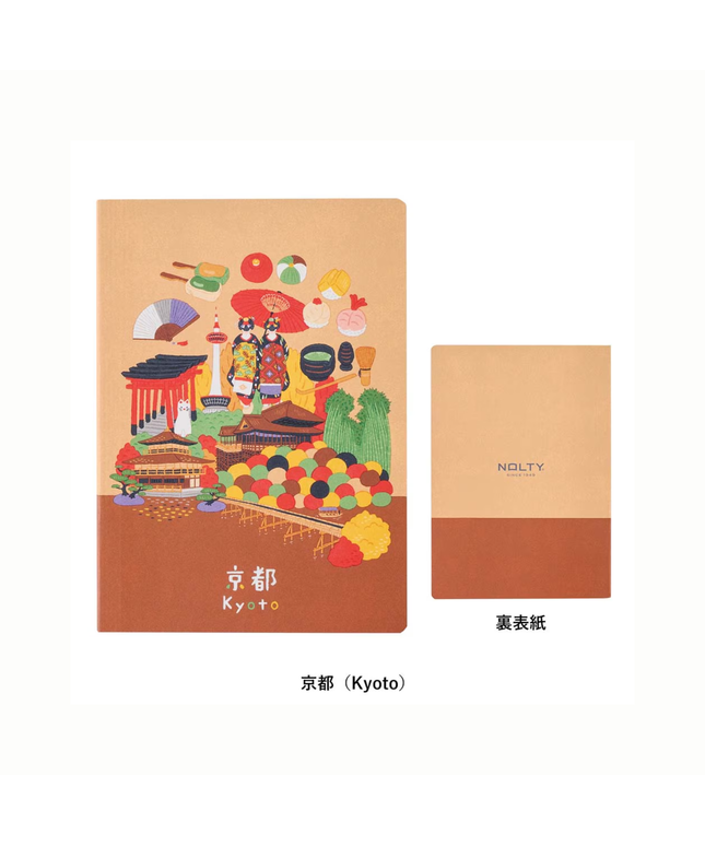 Kyoto A6 Dot Grid Notebook
