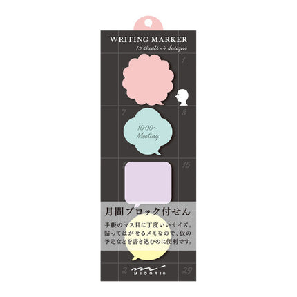 Speech Bubble Planner Memos