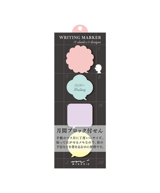 Speech Bubble Planner Memos