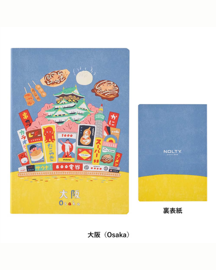 Osaka A6 Dot Grid Notebook
