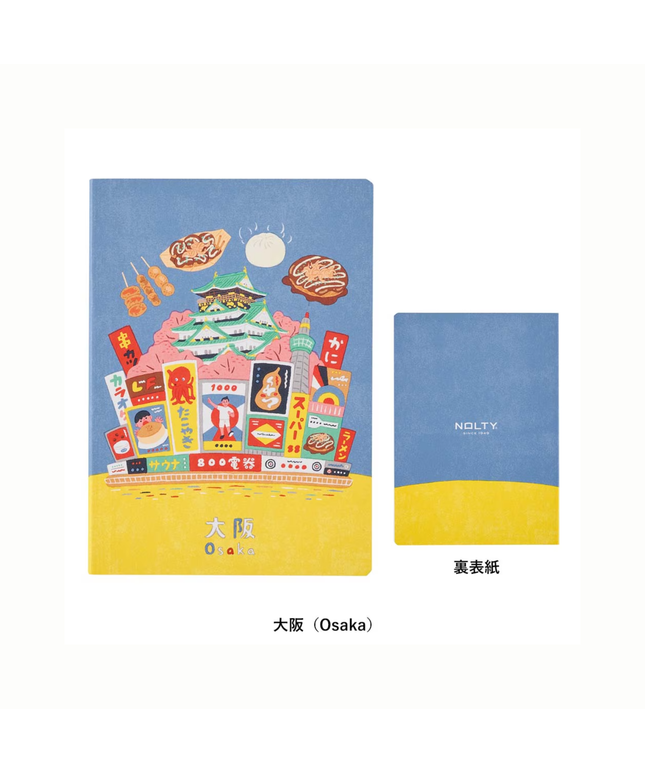 Osaka A6 Dot Grid Notebook