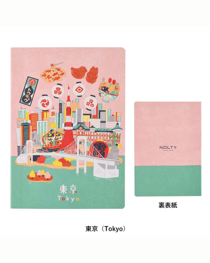 Tokyo A6 Dot Grid Notebook
