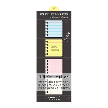 Tiny Notes Planner Memos