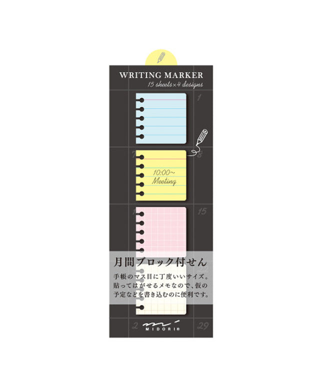 Tiny Notes Planner Memos